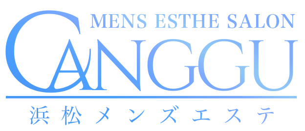 浜松 メンズエステ チャングー